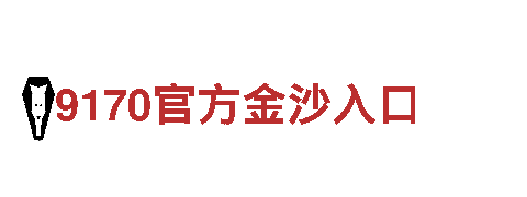 互联网思维，创新驱动9博体育怎么样客服好做吗